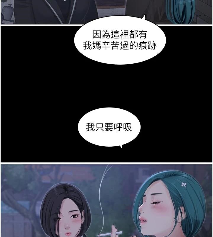 [韩国漫画] 水电工日志 剧情,熟女人妻#[93P]-90