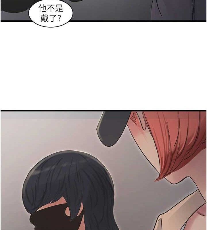 [韩国漫画] 水电工日志 剧情,熟女人妻#[88P]-43