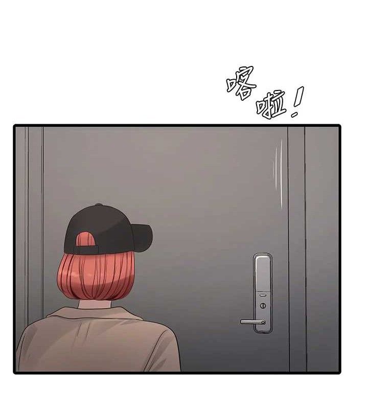[韩国漫画] 水电工日志 剧情,熟女人妻#[88P]-50