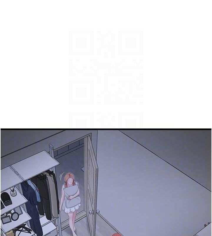 [韩国漫画] 水电工日志 剧情,熟女人妻#[88P]-70
