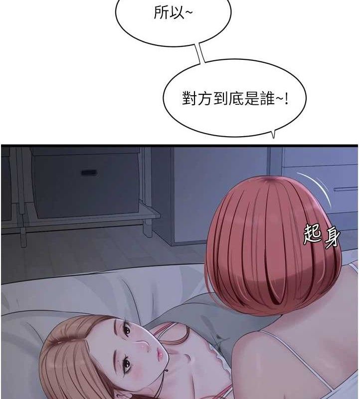 [韩国漫画] 水电工日志 剧情,熟女人妻#[92P]-5