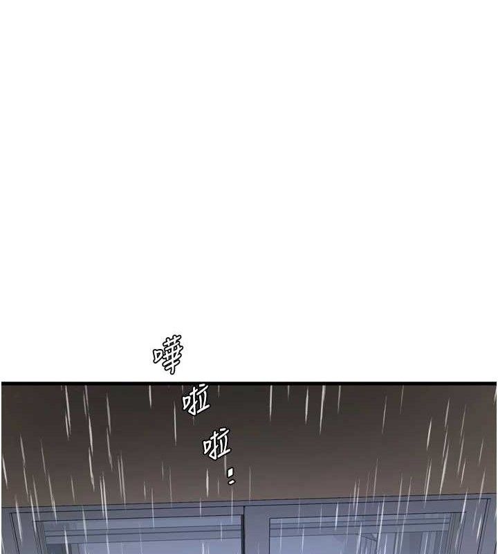 [韩国漫画] 水电工日志 剧情,熟女人妻#[92P]-50