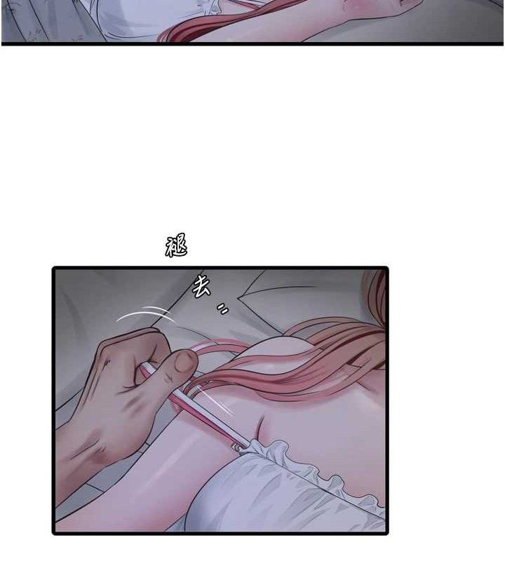 [韩国漫画] 水电工日志 剧情,熟女人妻#[92P]-69