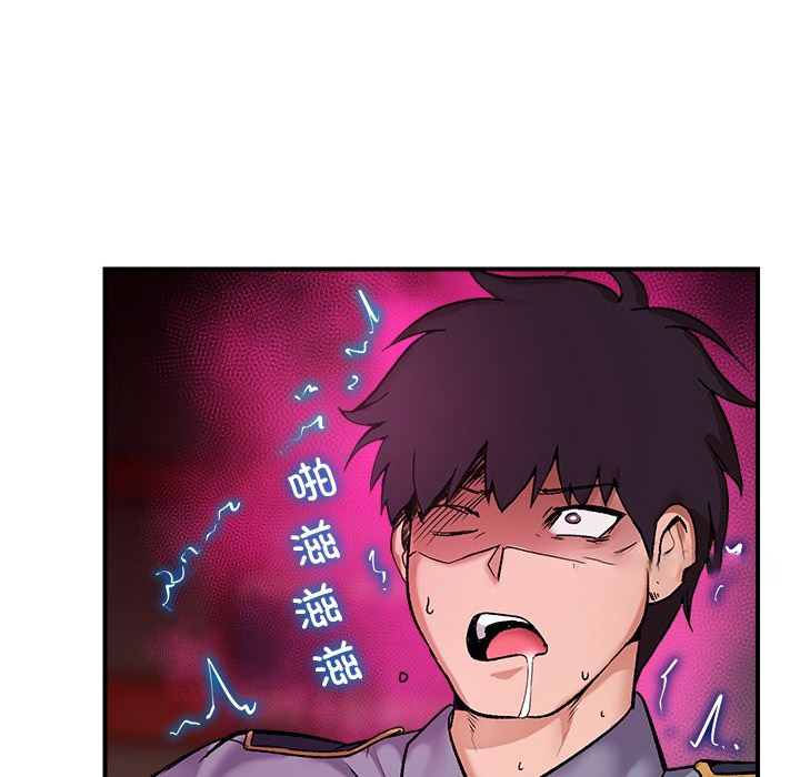 [韩国漫画] 催眠手机 剧情,OL#[329P]-145
