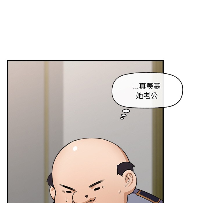 [韩国漫画] 催眠手机 剧情,OL#[329P]-214