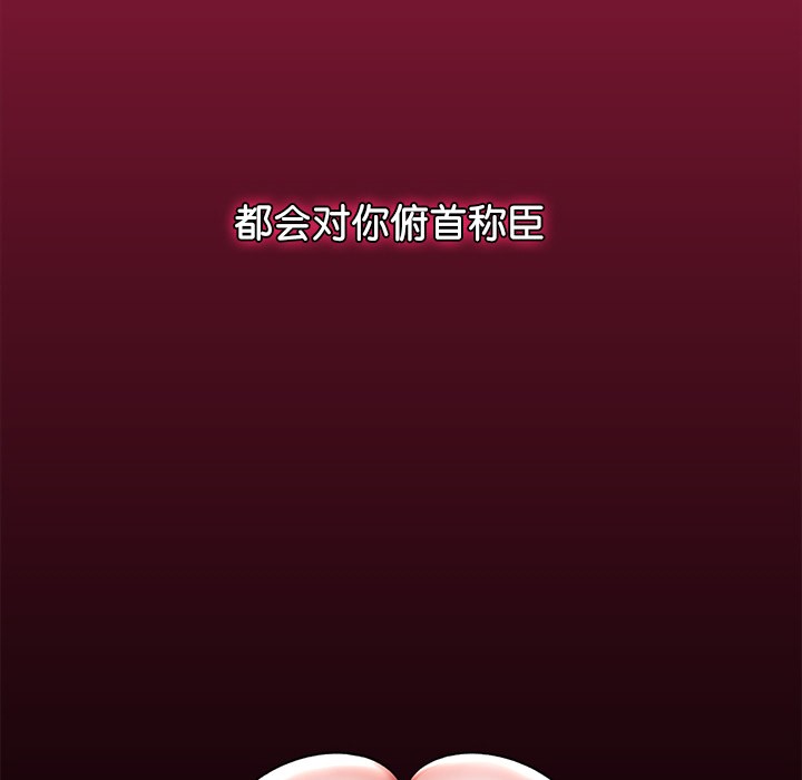 [韩国漫画] 催眠手机 剧情,OL#[329P]-292