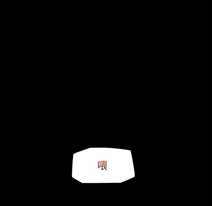 [韩国漫画] 催眠手机 剧情,OL#[329P]-61