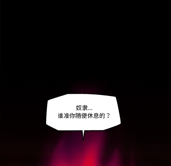 [韩国漫画] 催眠手机 剧情,OL#[329P]-62