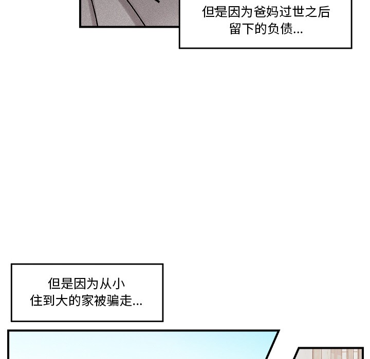 [韩国漫画] 催眠手机 剧情,OL#[329P]-95