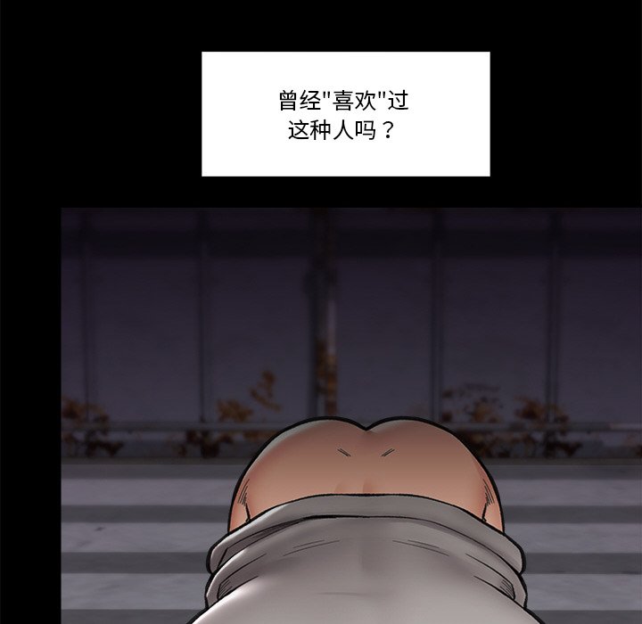 [韩国漫画] 催眠手机 剧情,OL#[169P]-124