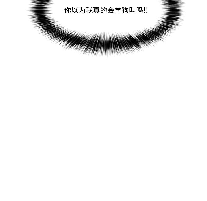 [韩国漫画] 催眠手机 剧情,OL#[169P]-166