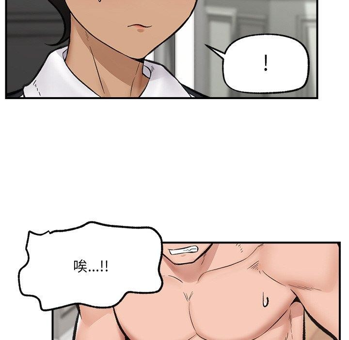 [韩国漫画] 催眠手机 剧情,OL#[145P]-65