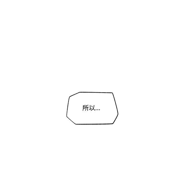[韩国漫画] 催眠手机 剧情,OL#[170P]-148