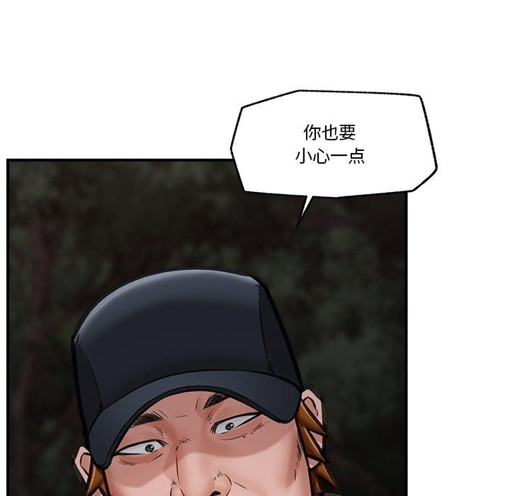 [韩国漫画] 催眠手机 剧情,OL#[170P]-149