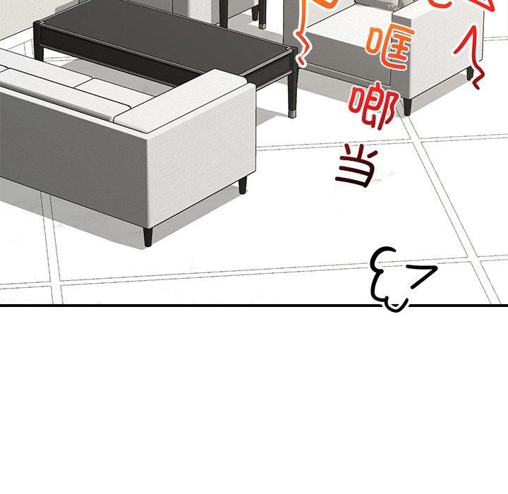 [韩国漫画] 催眠手机 剧情,OL#[170P]-54
