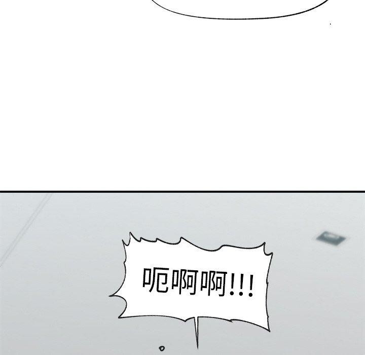 [韩国漫画] 催眠手机 剧情,OL#[170P]-72