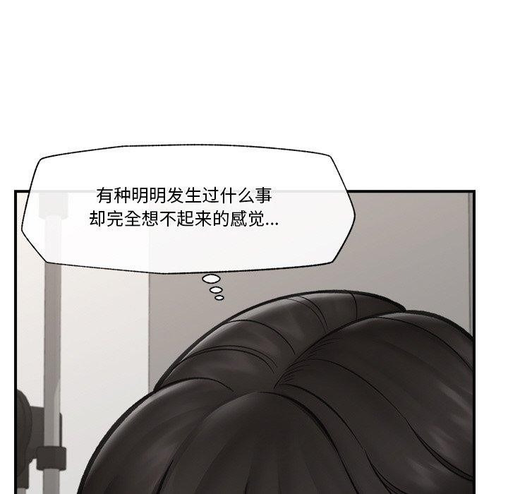 [韩国漫画] 催眠手机 剧情,OL#[158P]-117