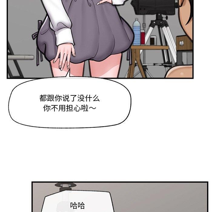[韩国漫画] 催眠手机 剧情,OL#[158P]-127
