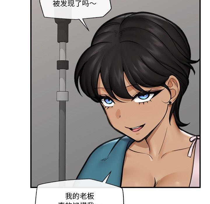 [韩国漫画] 催眠手机 剧情,OL#[158P]-128