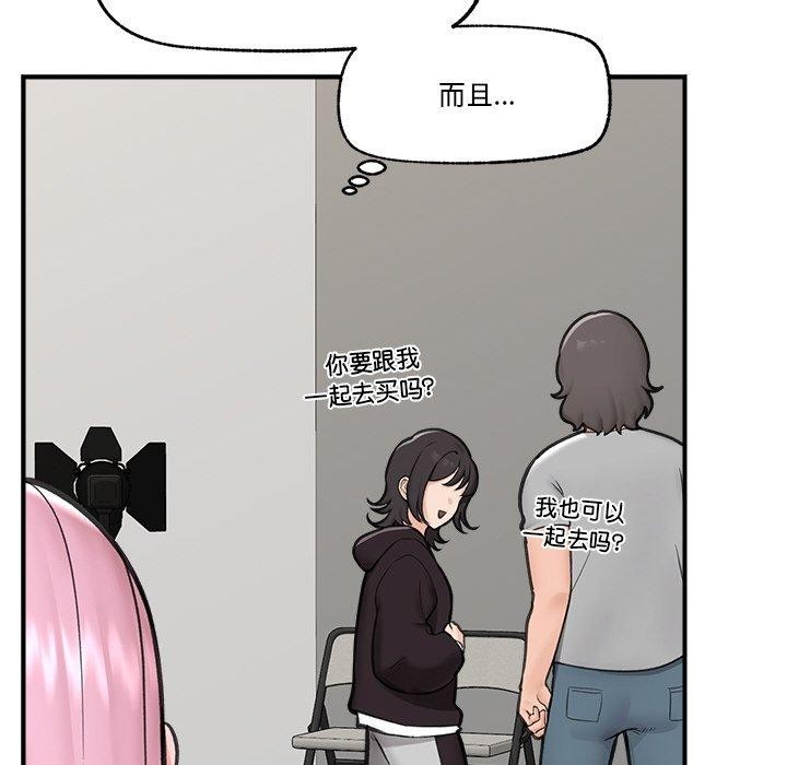 [韩国漫画] 催眠手机 剧情,OL#[158P]-137