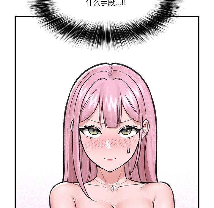 [韩国漫画] 催眠手机 剧情,OL#[158P]-153