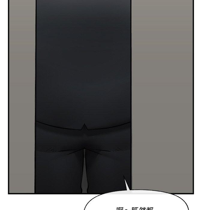 [韩国漫画] 催眠手机 剧情,OL#[158P]-32