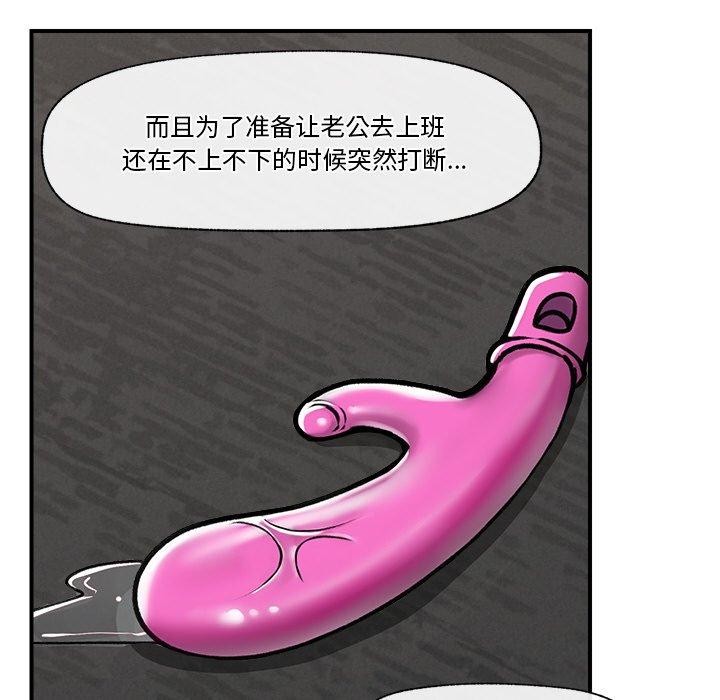 [韩国漫画] 催眠手机 剧情,OL#[158P]-40