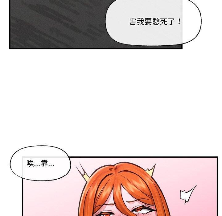 [韩国漫画] 催眠手机 剧情,OL#[158P]-41