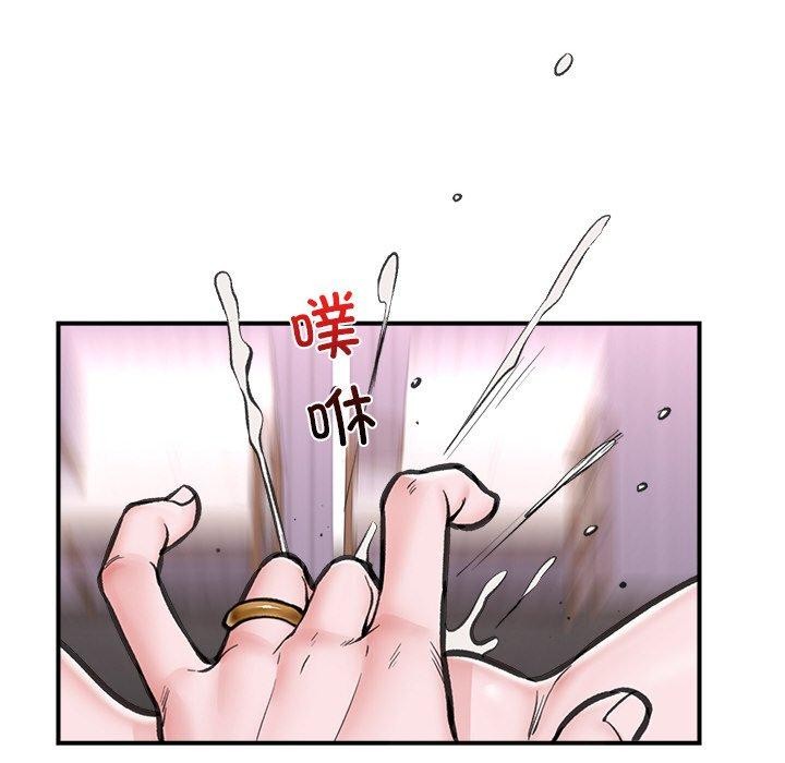 [韩国漫画] 催眠手机 剧情,OL#[158P]-48