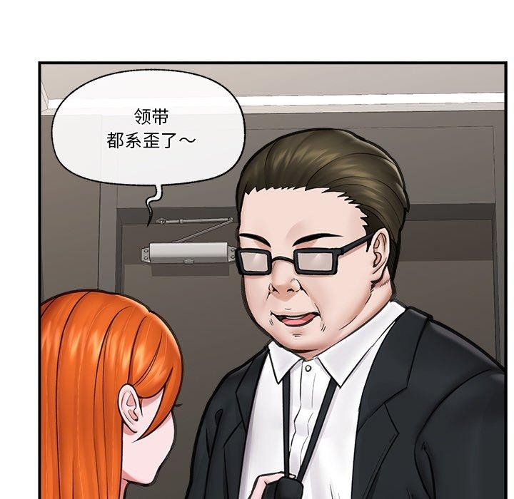 [韩国漫画] 催眠手机 剧情,OL#[158P]-6
