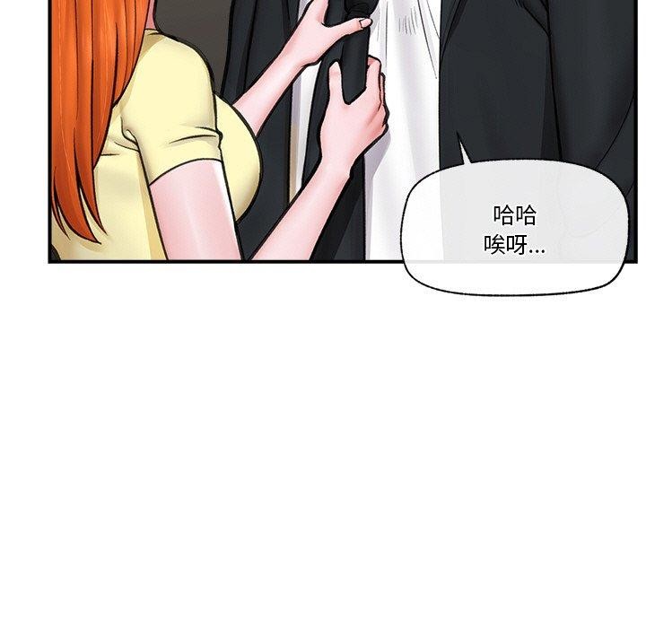 [韩国漫画] 催眠手机 剧情,OL#[158P]-7