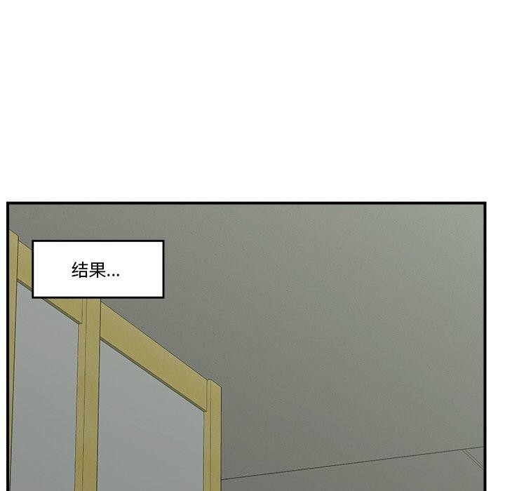 [韩国漫画] 催眠手机 剧情,OL#[158P]-74