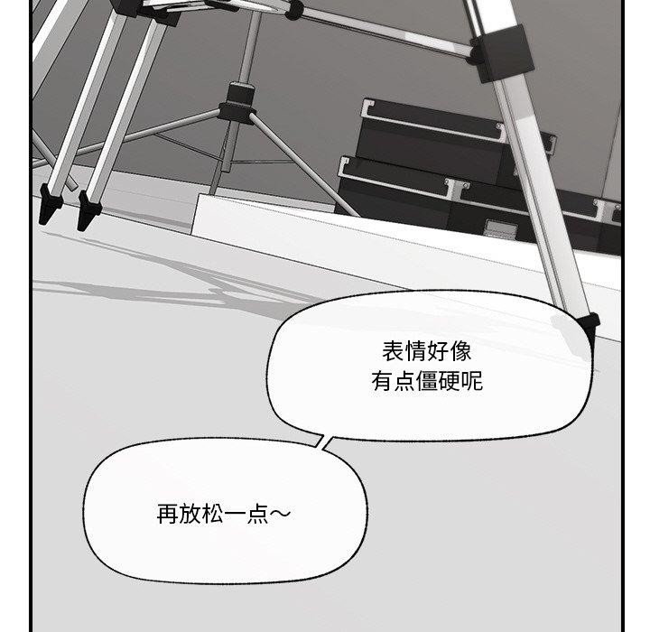 [韩国漫画] 催眠手机 剧情,OL#[158P]-90