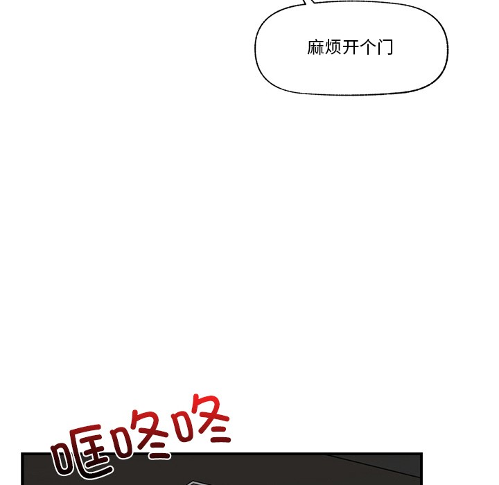 [韩国漫画] 催眠手机 剧情,OL#[220P]-108