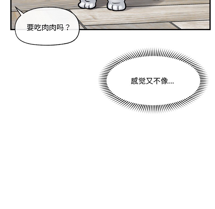 [韩国漫画] 催眠手机 剧情,OL#[220P]-146