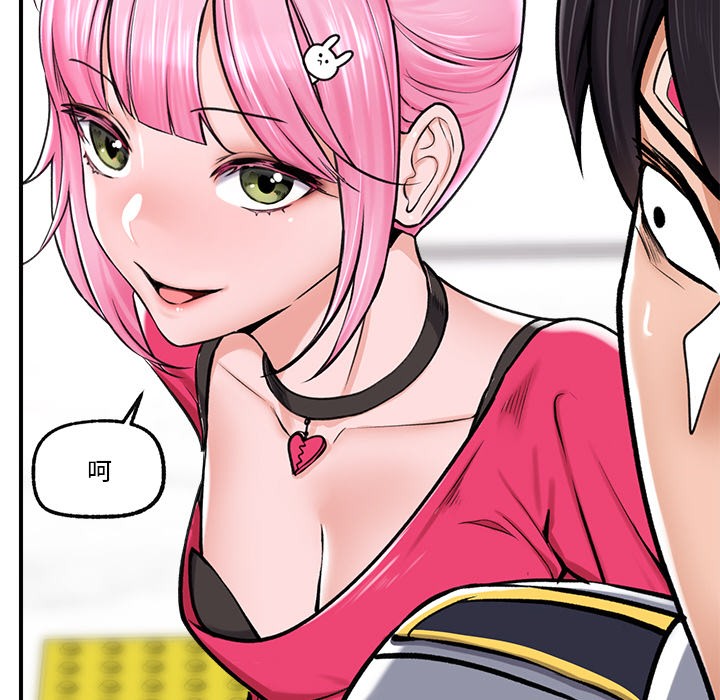 [韩国漫画] 催眠手机 剧情,OL#[220P]-37