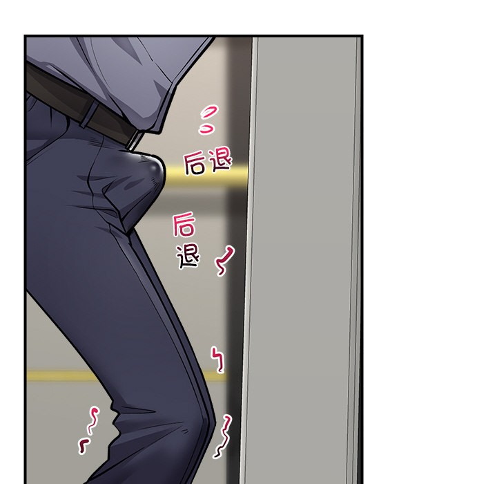 [韩国漫画] 催眠手机 剧情,OL#[220P]-78