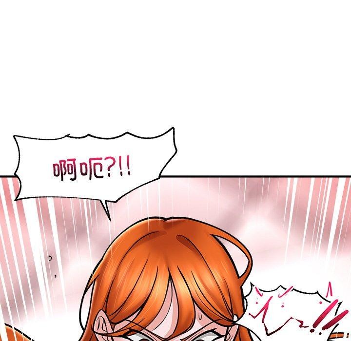 [韩国漫画] 催眠手机 剧情,OL#[155P]-41