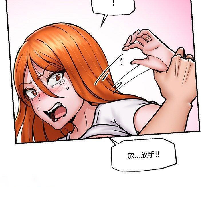 [韩国漫画] 催眠手机 剧情,OL#[155P]-57