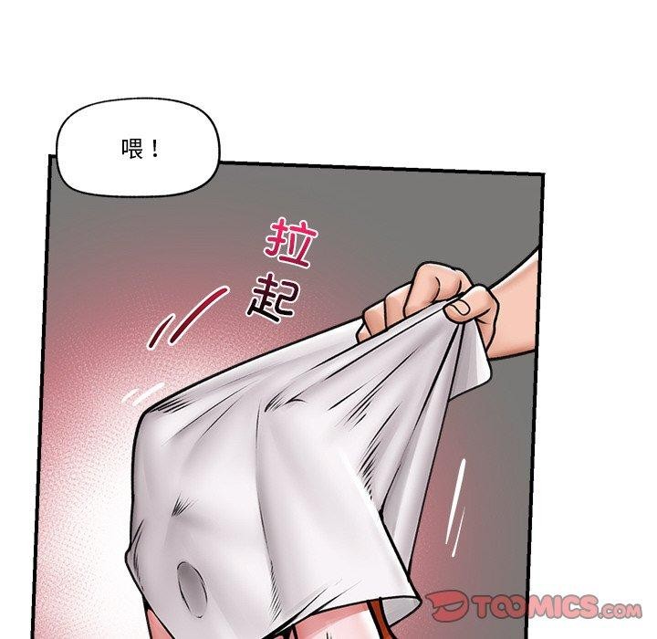 [韩国漫画] 催眠手机 剧情,OL#[143P]-27