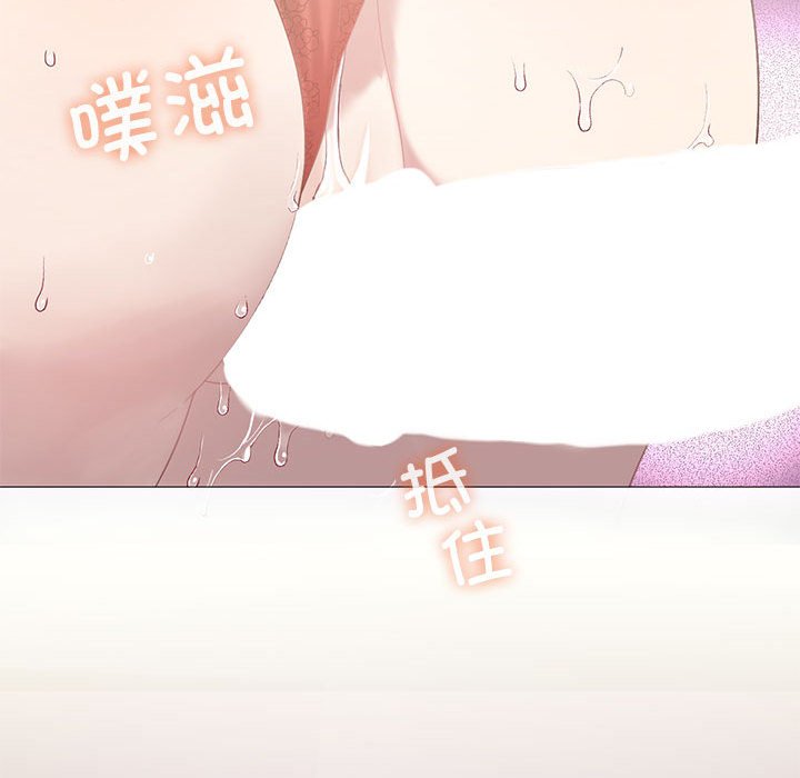 [韩国漫画] 我靠升级逆袭成为大师 剧情,女学生#[186P]-107
