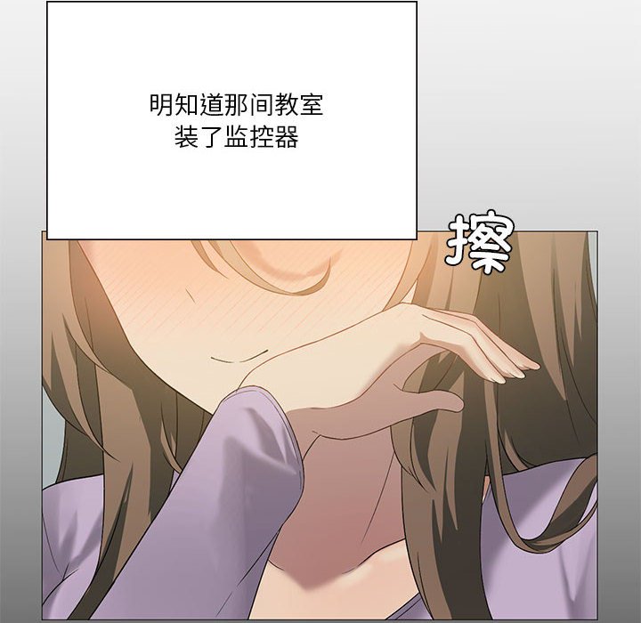 [韩国漫画] 我靠升级逆袭成为大师 剧情,女学生#[186P]-12