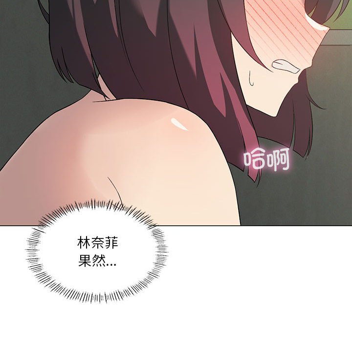 [韩国漫画] 我靠升级逆袭成为大师 剧情,女学生#[186P]-153