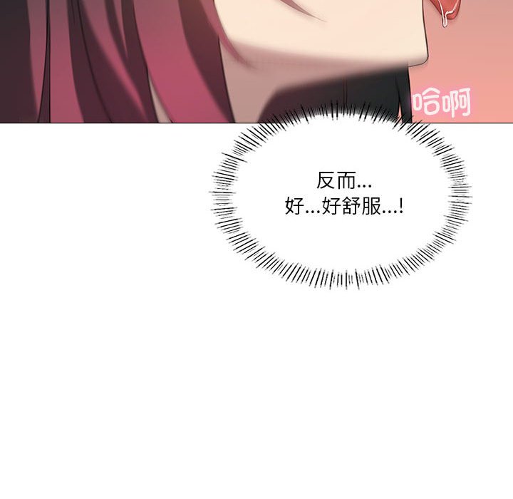 [韩国漫画] 我靠升级逆袭成为大师 剧情,女学生#[186P]-169
