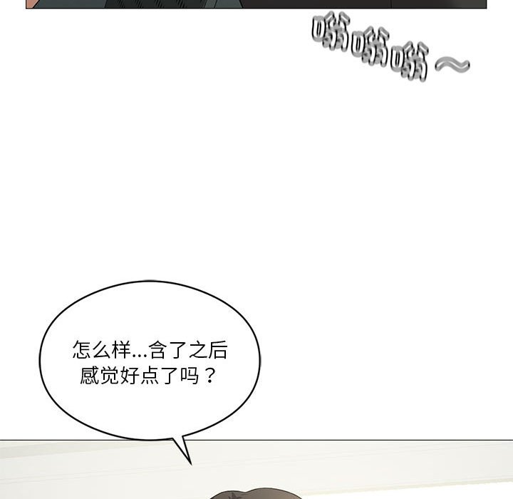 [韩国漫画] 我靠升级逆袭成为大师 剧情,女学生#[186P]-39