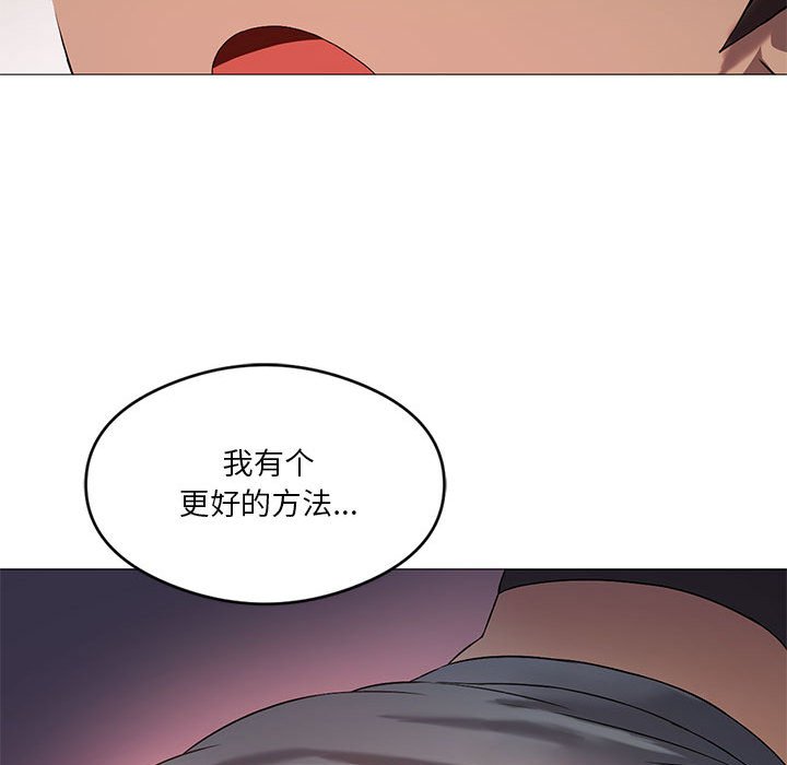 [韩国漫画] 我靠升级逆袭成为大师 剧情,女学生#[186P]-44