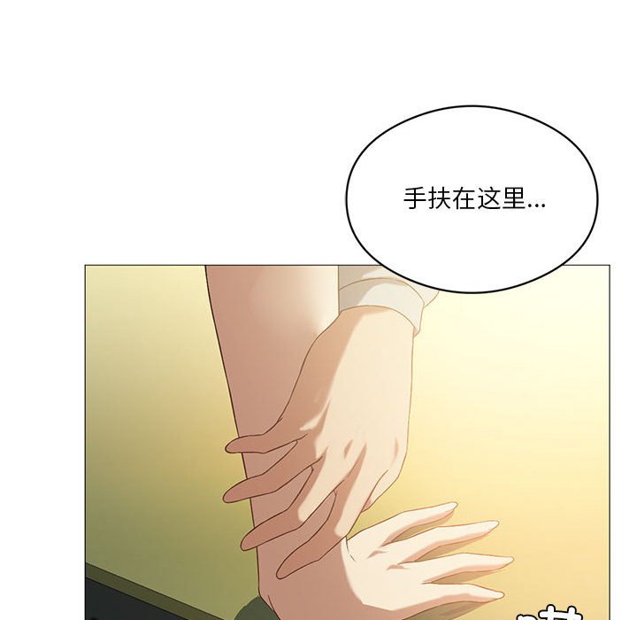 [韩国漫画] 我靠升级逆袭成为大师 剧情,女学生#[186P]-56