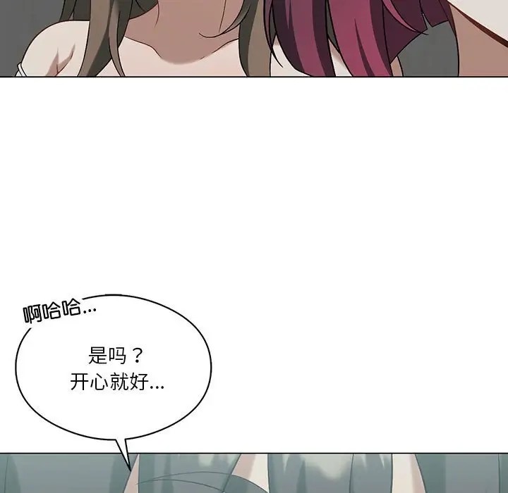[韩国漫画] 我靠升级逆袭成为大师 剧情,女学生#[156P]-28