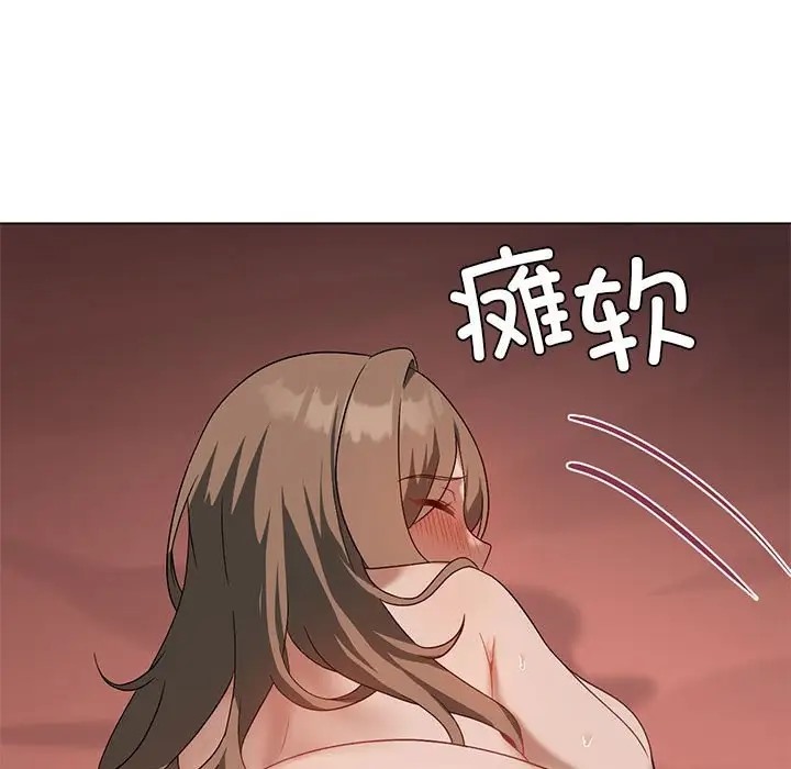 [韩国漫画] 我靠升级逆袭成为大师 剧情,女学生#[136P]-118