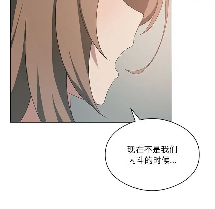[韩国漫画] 我靠升级逆袭成为大师 剧情,女学生#[156P]-118